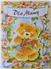 kartki na dzień Mamy, Kartki na Dzień Matki 11,7 cm *16,5 cm 11979145903