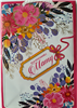 Torebki na dzień Mamy, Torebka na Dzień Matki   15,5 cm x 23 cm x 8 cm 12092935906