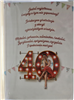 kartka urodzinowa na 40 lat czterdziestkę 15,5 cm *22 cm  15807328218