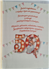 kartka urodzinowa na 50 lat 15,5cm x 22 cm 12102803307