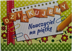kartki z okazji dnia Nauczyciela, Dzień Nauczyciela 13,8 cm *19,2 cm 12130672752