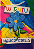 Torebka dla Nauczyciela 15,5 cmx 23 cm  x 8cm 12130682809