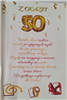 kartka urodzinowa na 50 lat 11,7 cm *16,7cm 16897829256