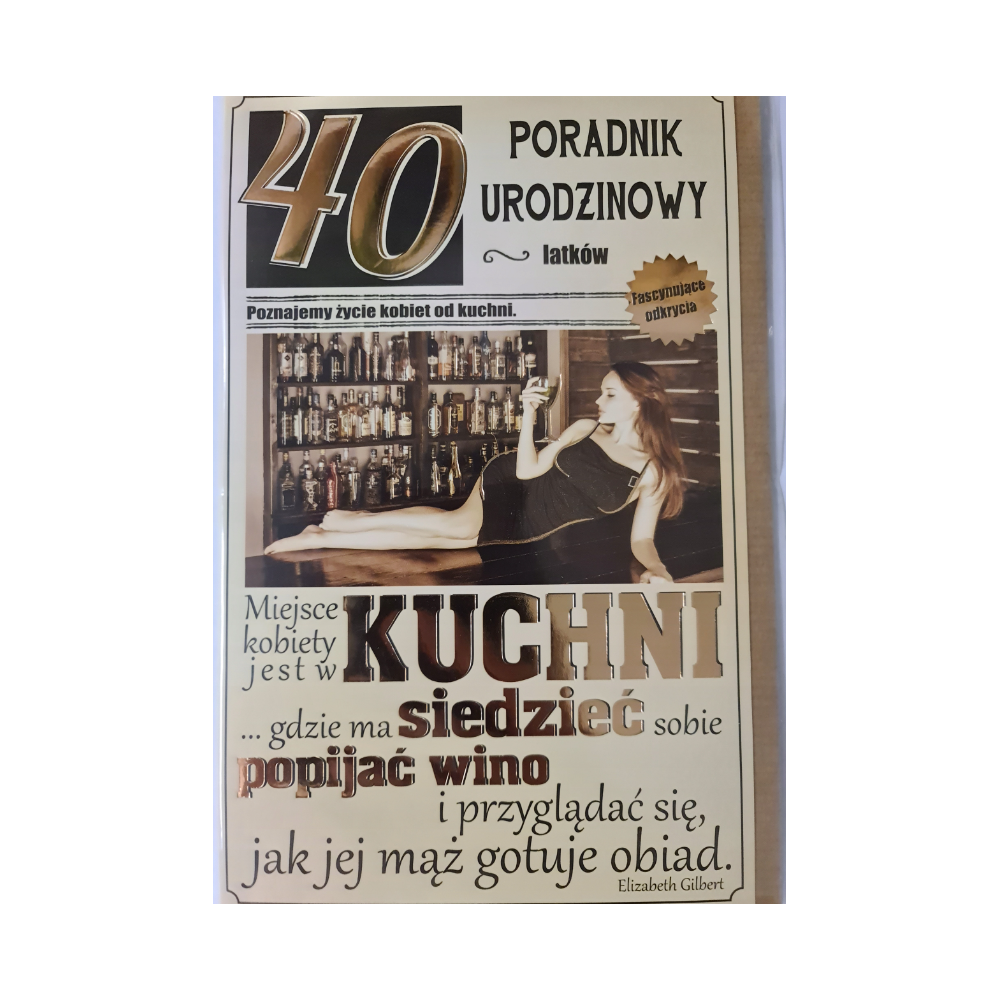 kartka urodzinowa na 40 lat czterdziestkę  13 cm *20,5 cm 12350573167