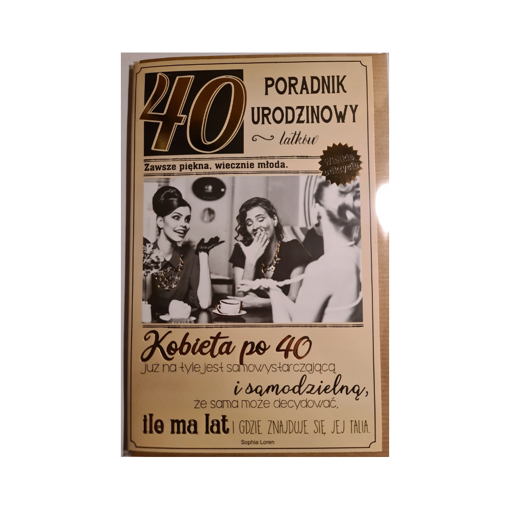 kartka urodzinowa na 40 lat czterdziestkę  13 cm *20,5 cm 12350477773