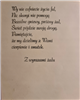 z wyrazami szczerego żalu, kondolencje 11,5 cm *16,4 cm 10241919909 16897829180