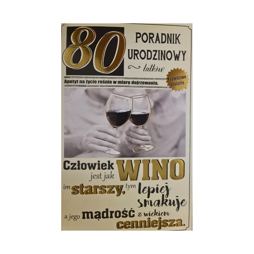 kartka urodzinowa na 80 lat 13 cm *20,5 cm 16897831126