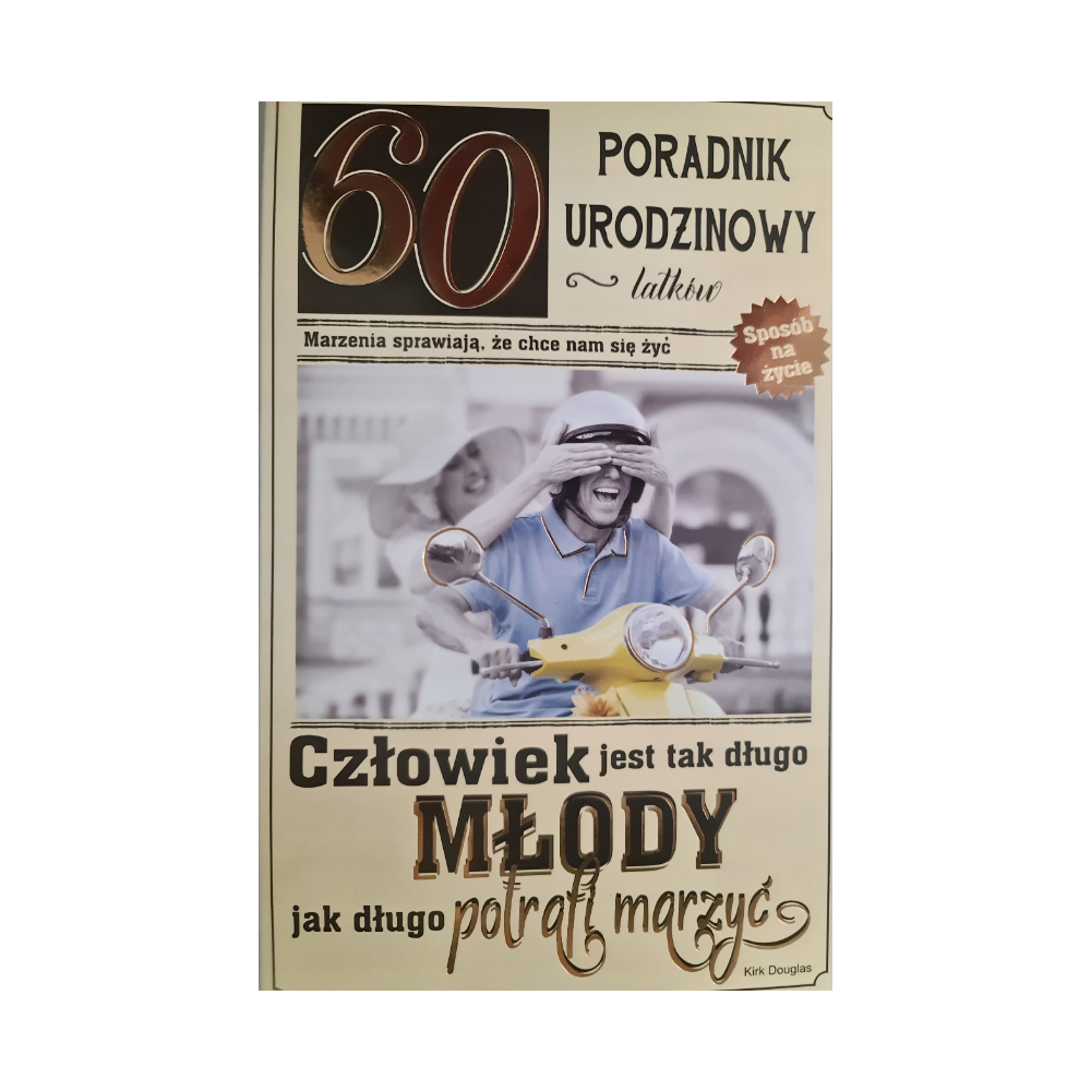 kartka urodzinowa na 60 lat 13 cm *20,4 cm  12789888240