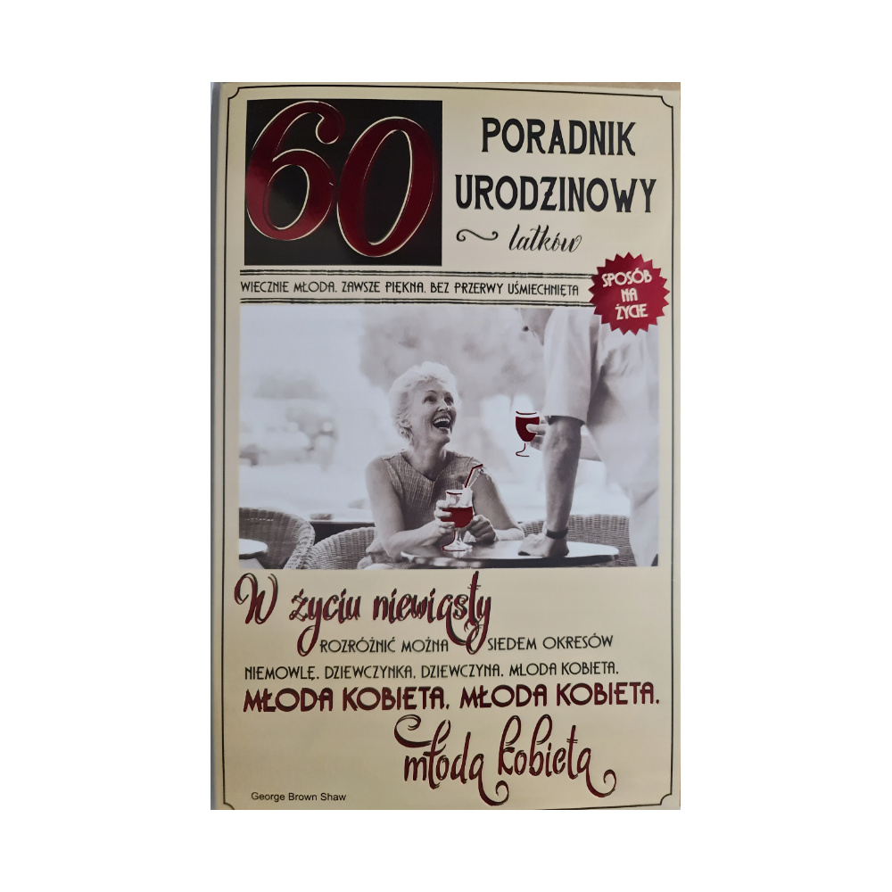 kartka urodzinowa na 60 lat 13 cm *20,4 cm  12789887372