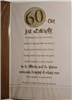 kartka urodzinowa na 60 lat  13 cm *20,4 cm 12789818370