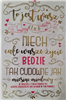 pamiątka na ślub, kartka na ślub, pocztówka ślubna 13 cm *20,4cm 12760390722