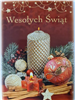 pocztówki Boże Narodzenie 10,5 cm *15 cm 12808318269