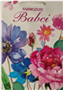 DZIEŃ BABCI torebka torebki NA DZIEŃ BABCI 15,5 x 23 x 8 cm 13036970397