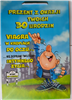 ŚMIESZNA TOREBKA PREZENT 30 lat trzydzieści 23,5 x 33 x 10,5 cm  10490172278 16897829722