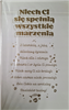 Kartki urodzinowe kartka urodzinowa WESOŁE Zabawna 13 cm *20,4 cm 13189529177