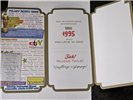 kartka urodzinowa na 30 lat 11,5 cm *21,5 cm 16897829356