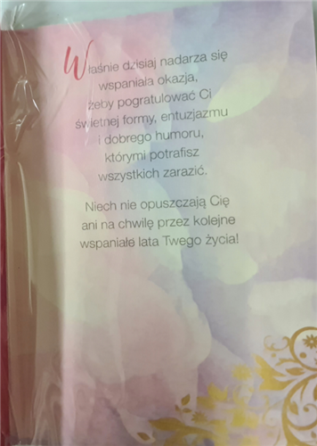 kartka urodzinowa na 60 lat sześćdziesiąte urodziny 11,6 cm *16,6 cm