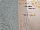 Kartki urodzinowe kartka urodzinowa WESOŁE konfetti  11,7 cm *16,7 cm 13490505378