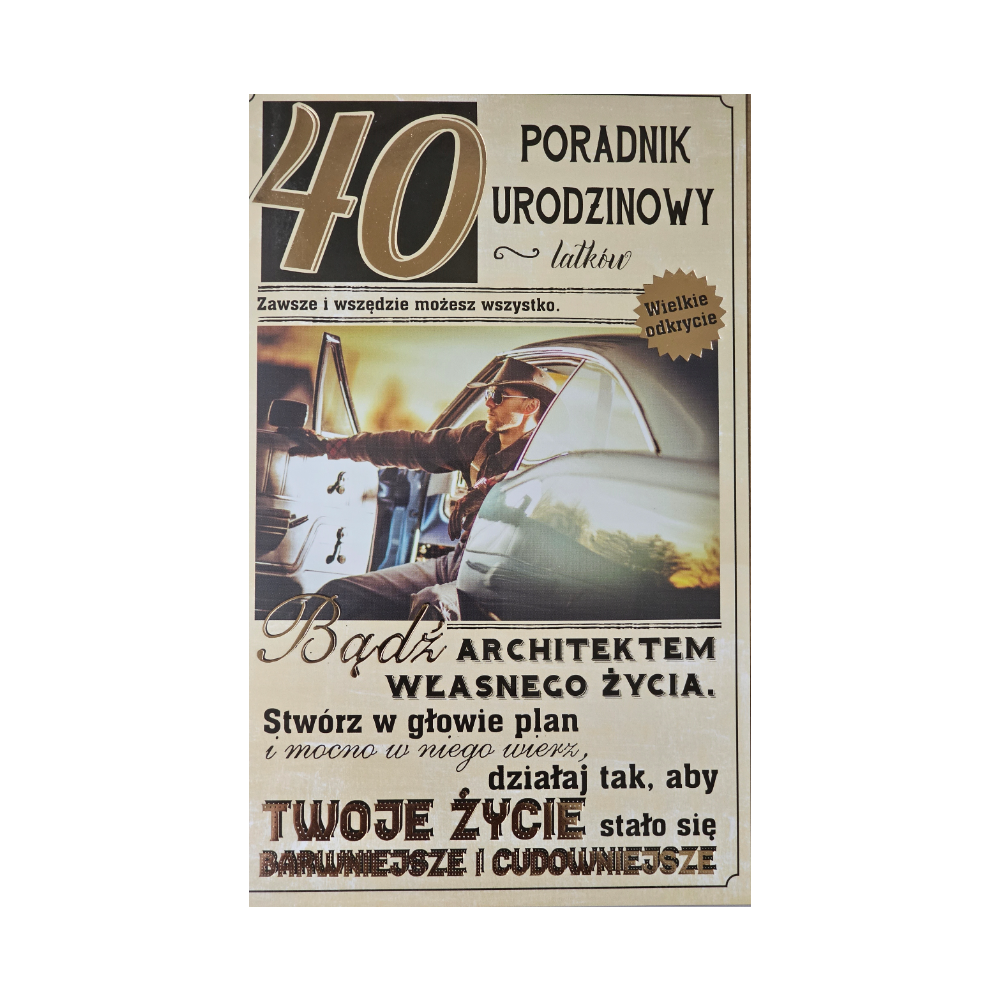kartka urodzinowa na 40 lat czterdziestkę 13 cm *20,5 cm  13455039006