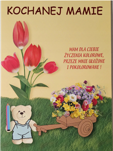kartki na dzień Mamy, Kartki na Dzień Matki 11,7 cm *16,5 cm 13526699283