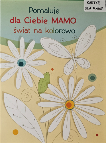 kartki na dzień Mamy, Kartki na Dzień Matki 11,7 cm *16,5 cm 13526649238