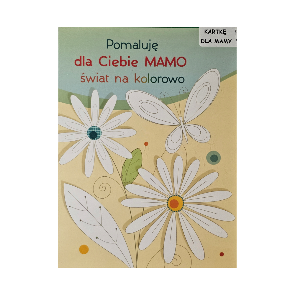 kartki na dzień Mamy, Kartki na Dzień Matki 11,7 cm *16,5 cm 13526649238