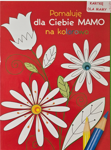 kartki na dzień Mamy, Kartki na Dzień Matki 11,7 cm *16,5 cm 13526651551