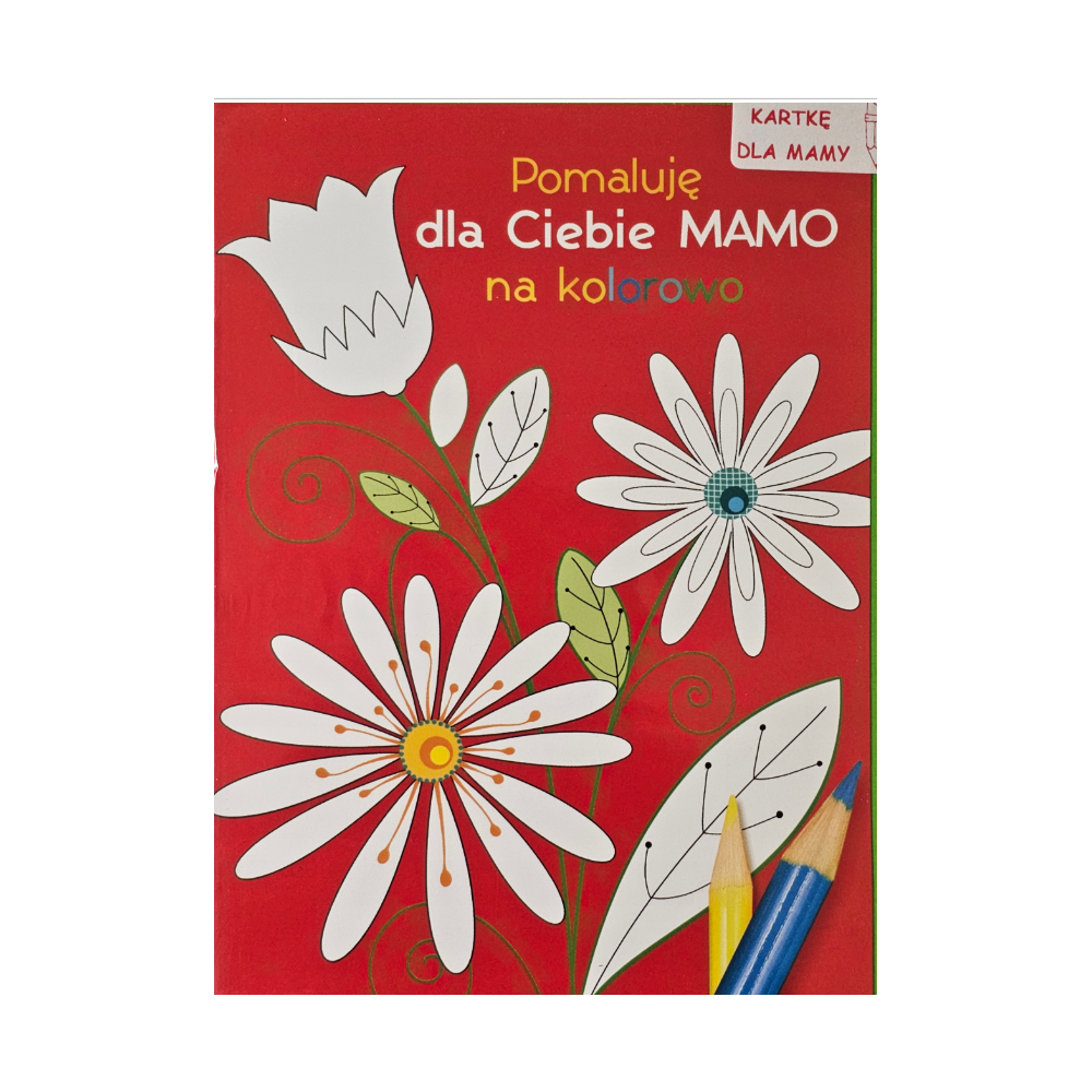kartki na dzień Mamy, Kartki na Dzień Matki 11,7 cm *16,5 cm 13526651551