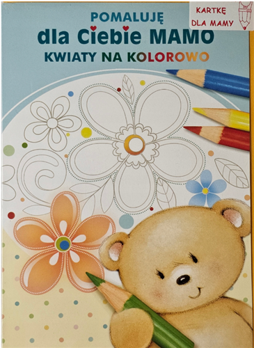 kartki na dzień Mamy, Kartki na Dzień Matki 11,7 cm *16,5 cm 13526656306