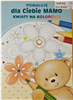kartki na dzień Mamy, Kartki na Dzień Matki 11,7 cm *16,5 cm 13526656306