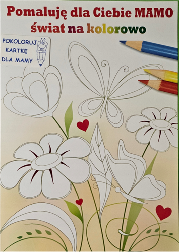 kartki na dzień Mamy, Kartki na Dzień Matki 11,7 cm *16,5 cm 13526657405