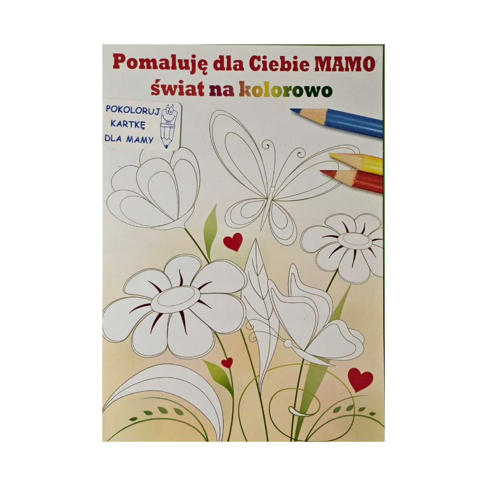 kartki na dzień Mamy, Kartki na Dzień Matki 11,7 cm *16,5 cm 13526657405