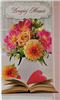 kartki na dzień Mamy, Kartki na Dzień Matki 11,7 cm *16,5 cm 13526679094