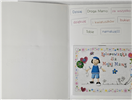 kartki na dzień Mamy, Kartki na Dzień Matki 11,7 cm *16,5 cm 13526695179