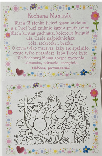 kartki na dzień Mamy, Kartki na Dzień Matki 11,7 cm *16,5 cm 13526695179
