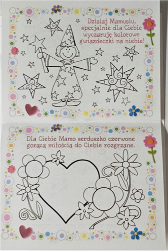 kartki na dzień Mamy, Kartki na Dzień Matki 11,7 cm *16,5 cm 13526695179