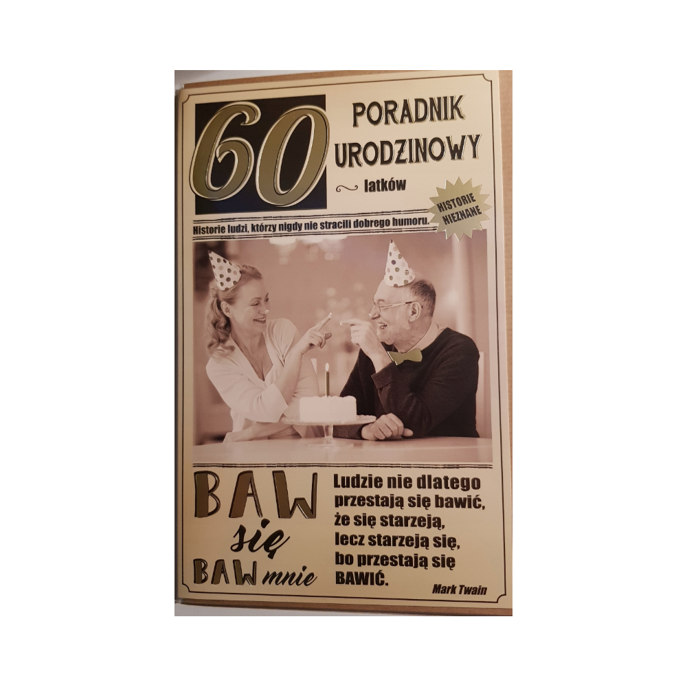 kartka urodzinowa na 60 lat sześćdziesiąte urodziny  13 cm *20,4 cm  7622251324