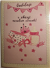 GRATULACJE Z OKAZJI NARODZIN DZIECKA córki  12,7 cm *17,8 cm  10692228159