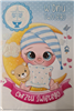 pamiątka na Chrzest Święty, Kartka na Chrzest 11,5 cm *16,5 cm 7681790372