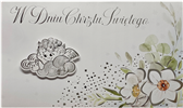 pamiątka na Chrzest Święty, Kartka na Chrzest 11,4 cm *19 cm 17276585624