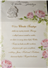 pamiątka na Chrzest Święty, Kartka na Chrzest   11,4 cm *19 cm 17276572012