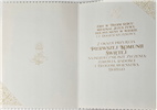 Pamiątka pierwszej Komunii Świetej Kartka  12 cm *16,3 cm 16897830325