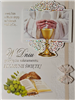 Pamiątka pierwszej Komunii Świetej Kartka  11,7 cm *16,5 cm 13335445574