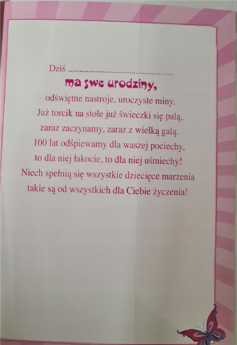 Kartki urodzinowe dla dziecka, na Dzień Dziecka 11,7 cm *16,5 cm 11756845700