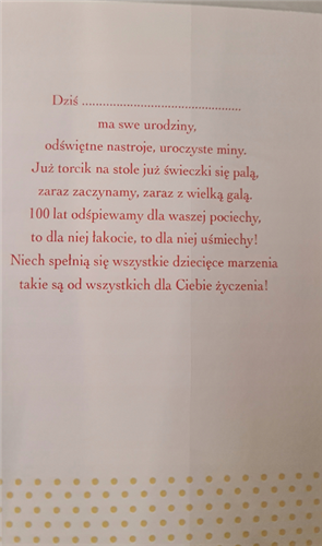 Kartki urodzinowe dla dziecka, na Dzień Dziecka 11,7 cm *16,5 cm 11756858888