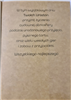 Kartki urodzinowe dla dziecka kartka urodzinowaEKO 12,7 cm *18,1 cm 11777210234