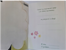 zaproszenia na urodziny dziecka 10,7 cm *15 cm 12053260754