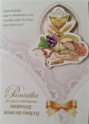 Pamiątka pierwszej Komunii Świetej Kartka  11,7 cm *16,5 cm 12066545027