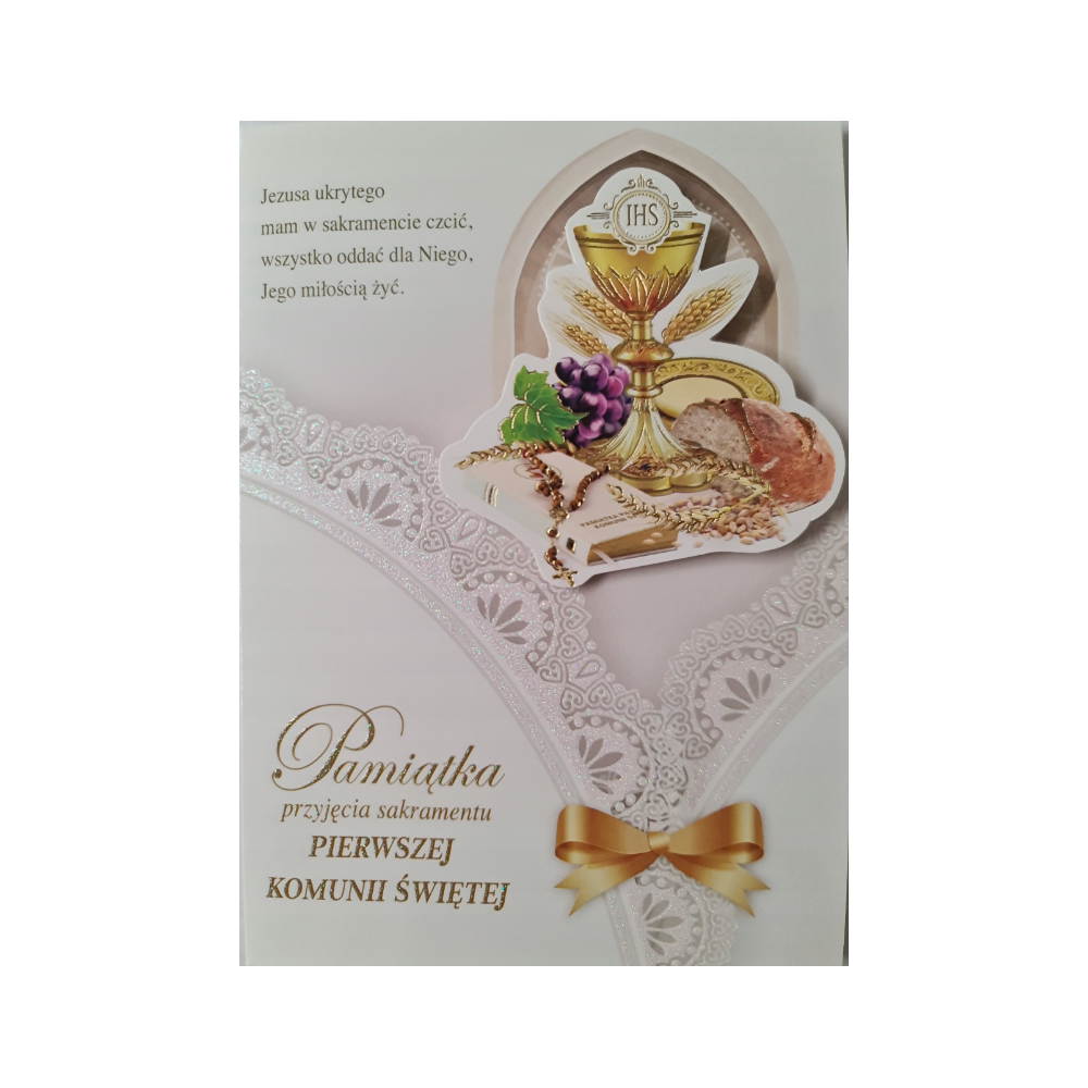 Pamiątka pierwszej Komunii Świetej Kartka  11,7 cm *16,5 cm 12066545027
