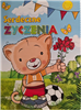 Kartki urodzinowe dla dziecka kartka urodzinowa 11,7 cm *16,5 cm 12137631394